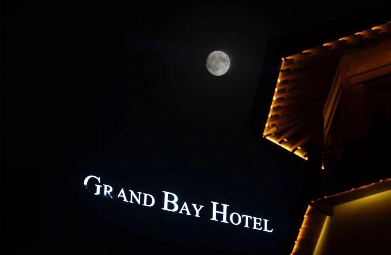 Grand Bay Hotel Beijing Jinpoluo Bagian luar foto